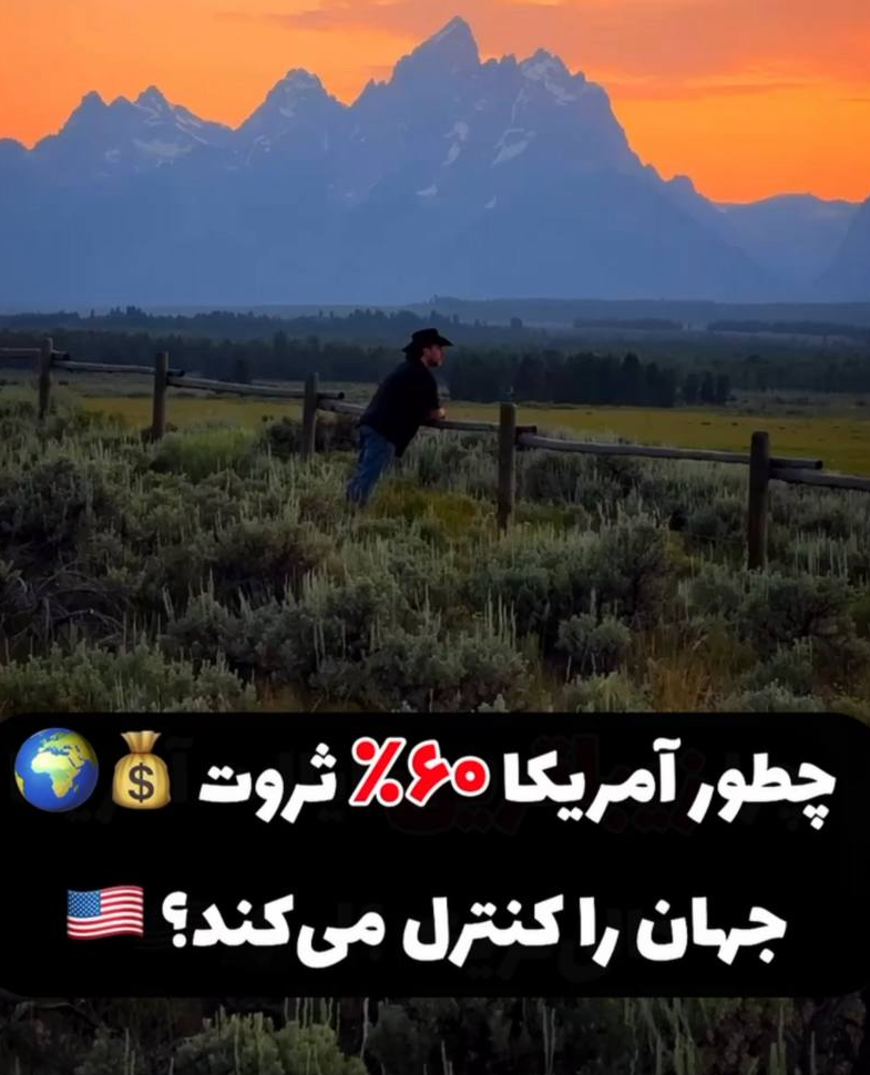 ویدیو ۲